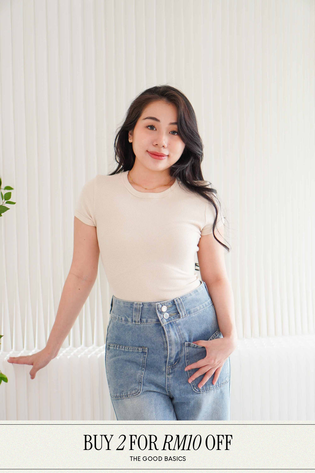 Elka Basic Round Neck Tee in Beige