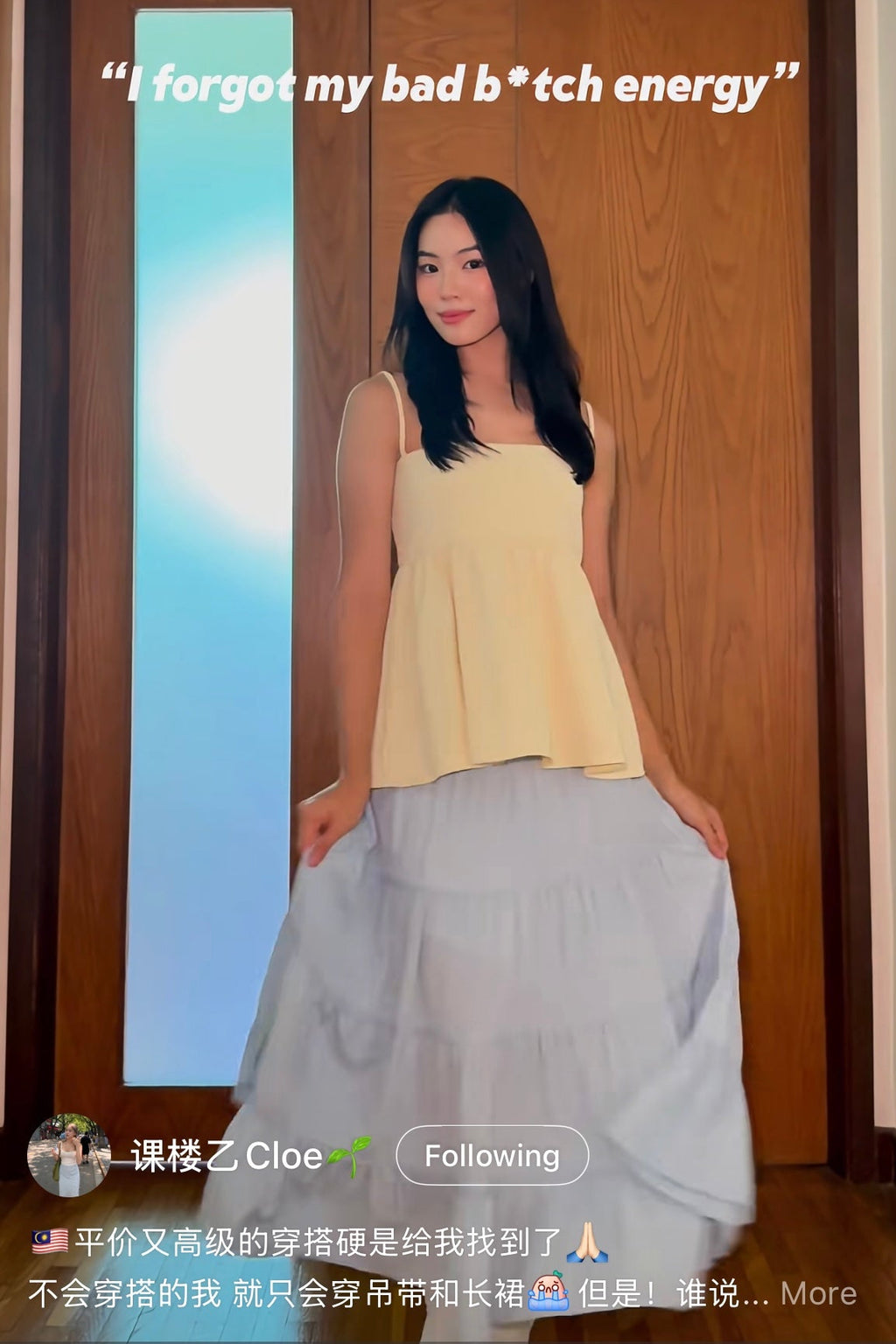 Clara Top + Lilo Skirt - As Seen On @__cloelee__