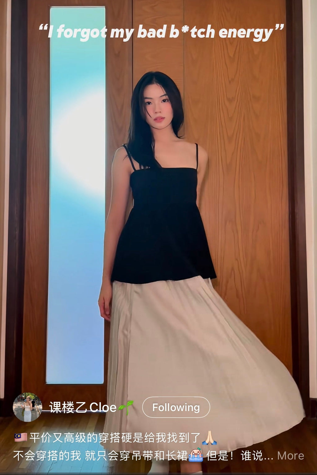 Clara Top + Erenza Skirt - As Seen On @__cloelee__