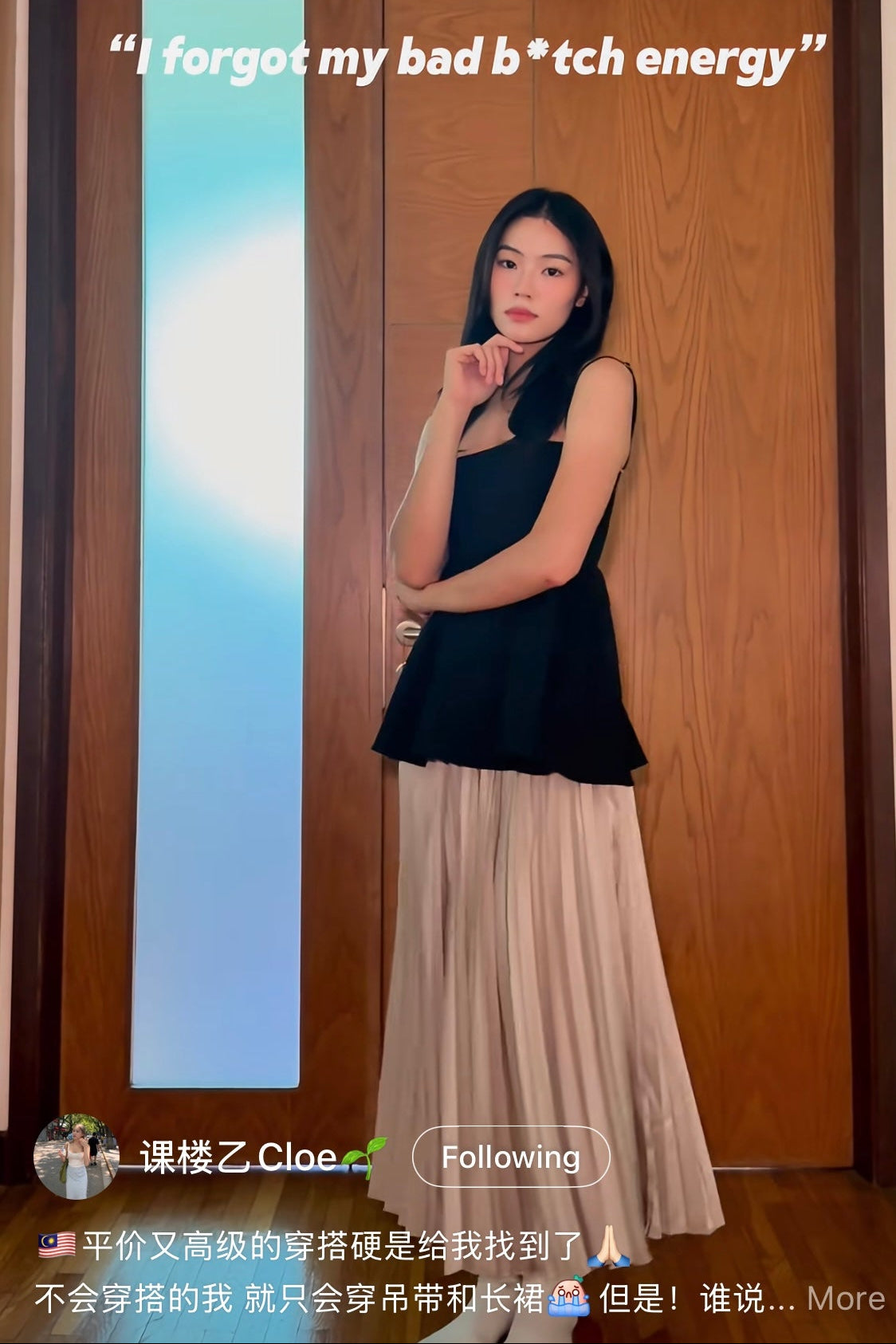 Clara Top + Erenza Skirt - As Seen On @__cloelee__