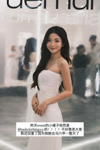 Xoe Dress - As Seen on @chenyeex