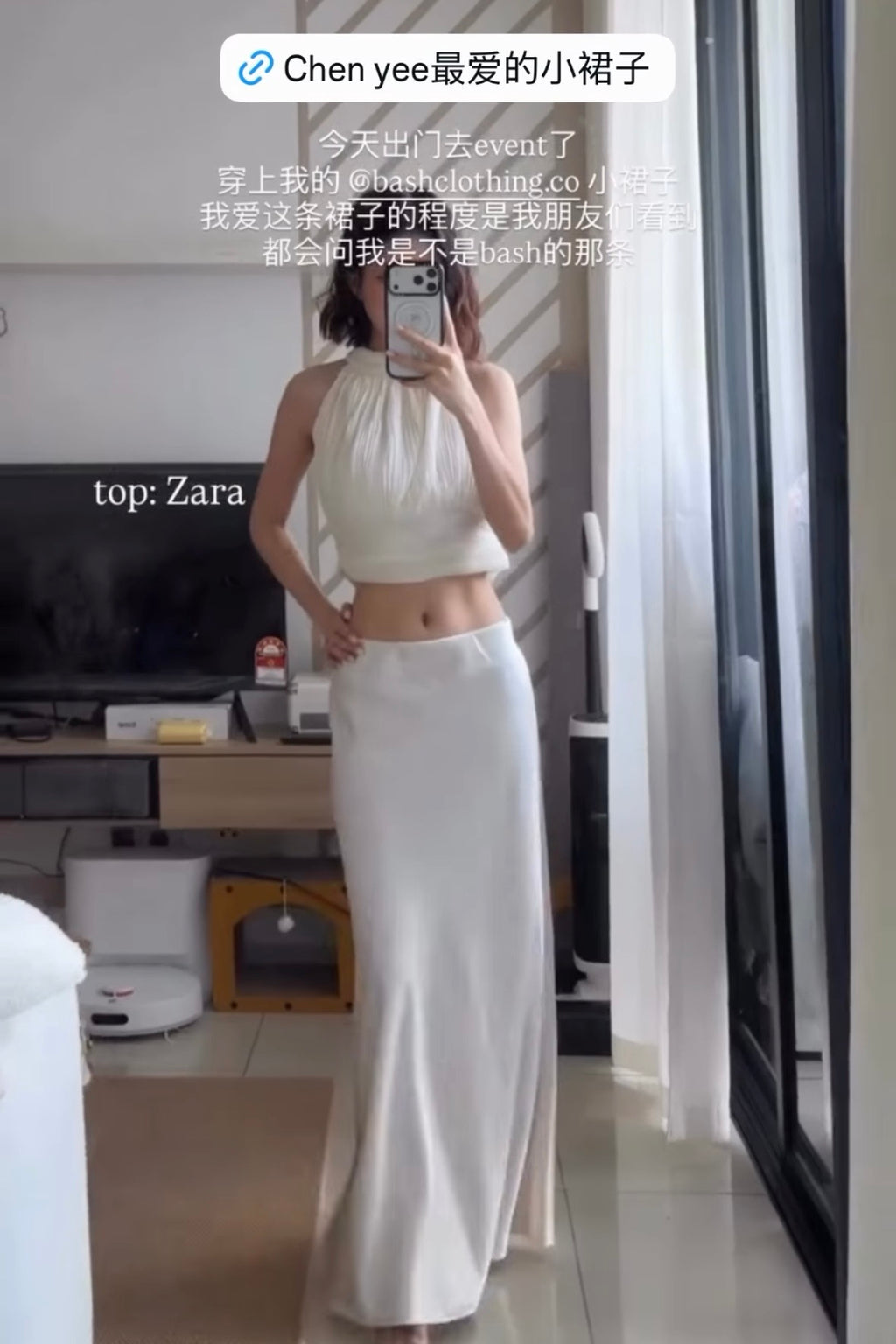 Elira Skirt - As Seen On @chenyeex